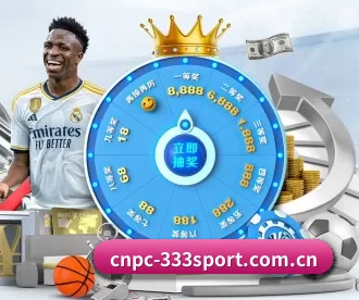 cnpc-333sport.com.cn APP 深度功能